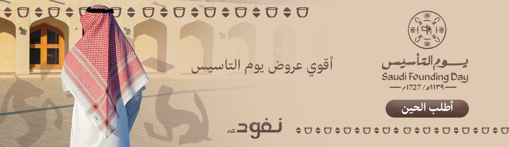 offers banner